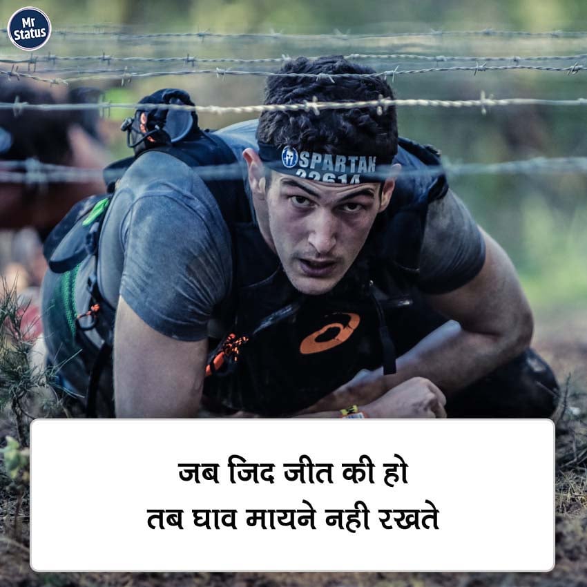 Download free status image